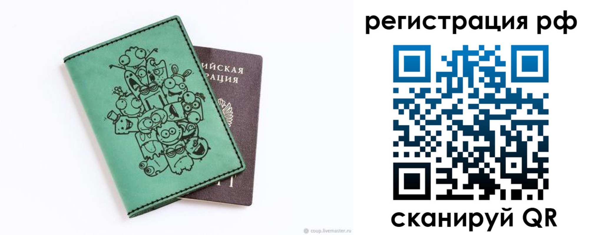 регистрация для дет. сада в Исилькуле