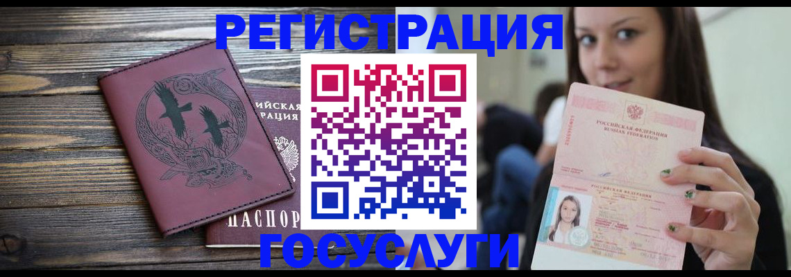 временная регистрация поиск в Исилькуле