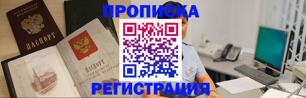 форма 3 в Исилькуле