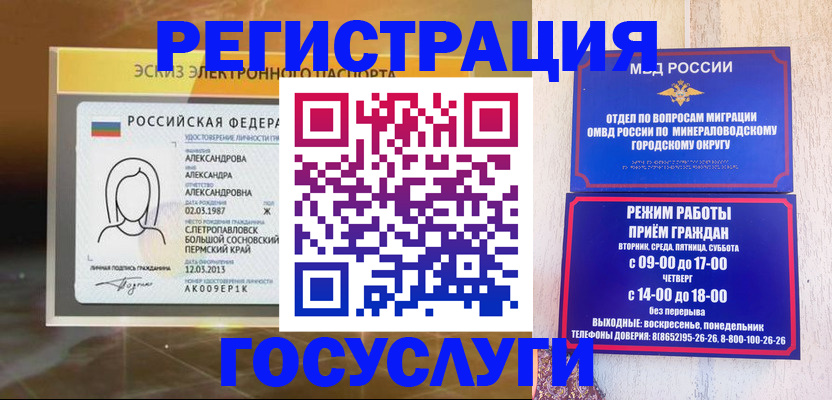 пропишу в квартире в Исилькуле