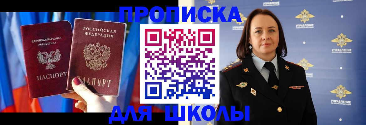 миграционный учет в Исилькуле